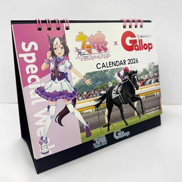 JRA重賞年鑑Gallop 2025 | サンケイスポーツ |本 | 通販 | Amazon